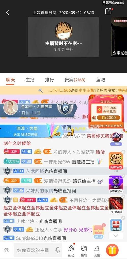 最新爆料直播间在哪里看,最新爆料直播间观看攻略，独家解析！