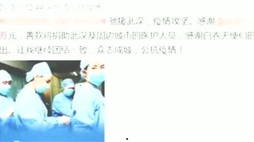 吴磊最近爆料新闻视频,揭秘娱乐圈幕后真相