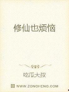 吃瓜公主小说免费阅读无弹窗,宫廷风云下的甜蜜瓜果