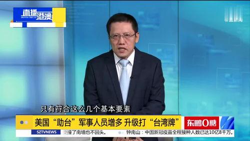 刘和平最新爆料新闻视频,揭秘娱乐圈惊人内幕