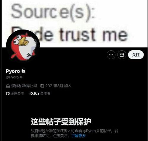 内鬼爆料最新消息新闻,最新重磅新闻曝光